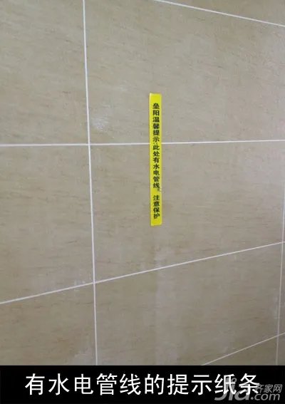 3.9看工地学装修第二站 中环1号2期泥木验收