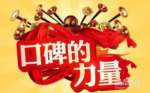 搜索引擎关键词优化方法与思路