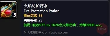 《魔兽世界怀旧服》熔火之心玛格曼达攻略 打法技巧分享