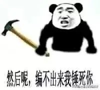 如何看奔驰维权女车主薛春艳开微博发讨伐檄文遭大型翻车现场？