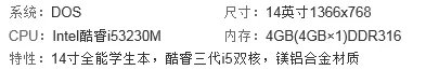 华硕x450v系统
