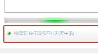 爱普生打印机l380驱动