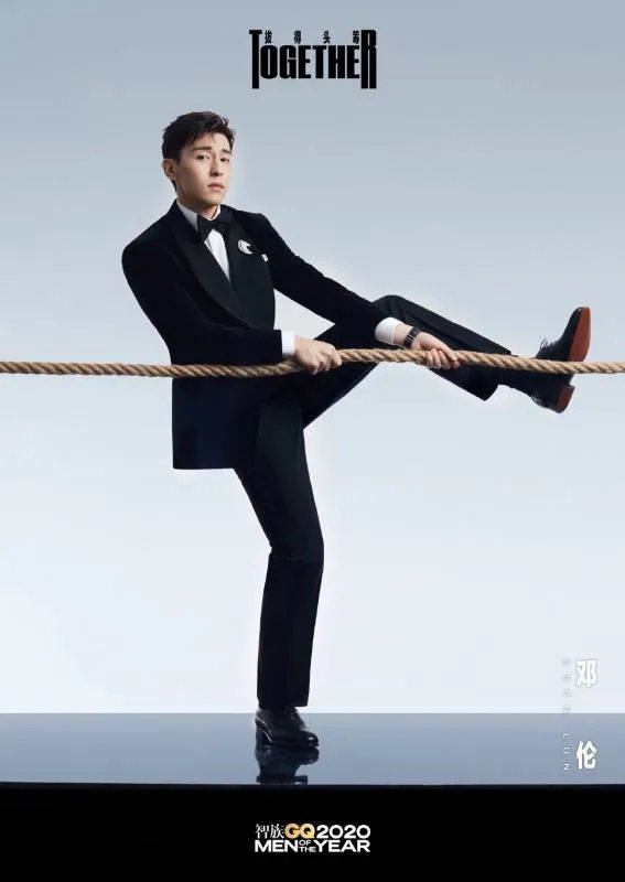 郭敬明回应质疑称不要因为我而不喜欢邓伦,究竟发生了什么事?