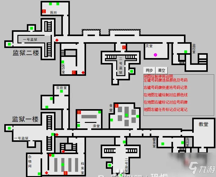 《恐惧之间》监狱任务详情大全