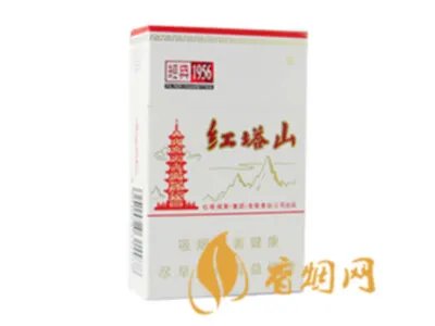 2021最新红塔山香烟价格表图片多少钱一包