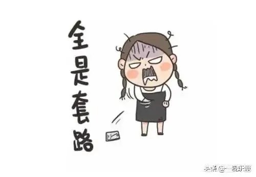 2019年1月14日油价跌定上涨，对比大家有什么想说的？