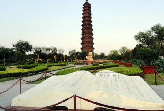 求开封景点大全景点排名，哪些比较值得去？