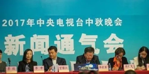 2017中秋晚会在什么地方举行?有哪些明星?