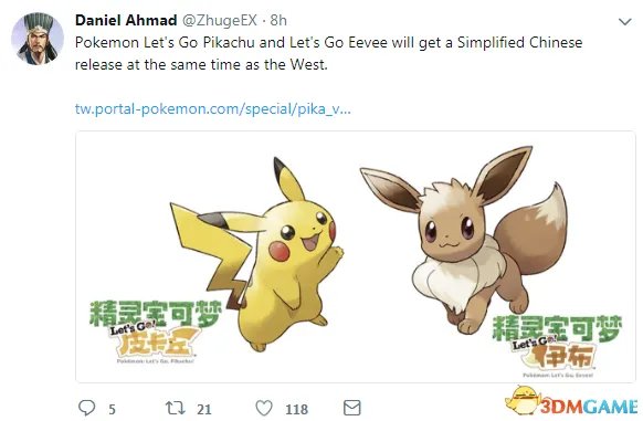 《精灵宝可梦Let's Go》支持简体中文 简中官网上线