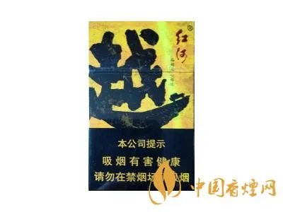 红河香烟有哪些种类 红河香烟价格表和图片大全