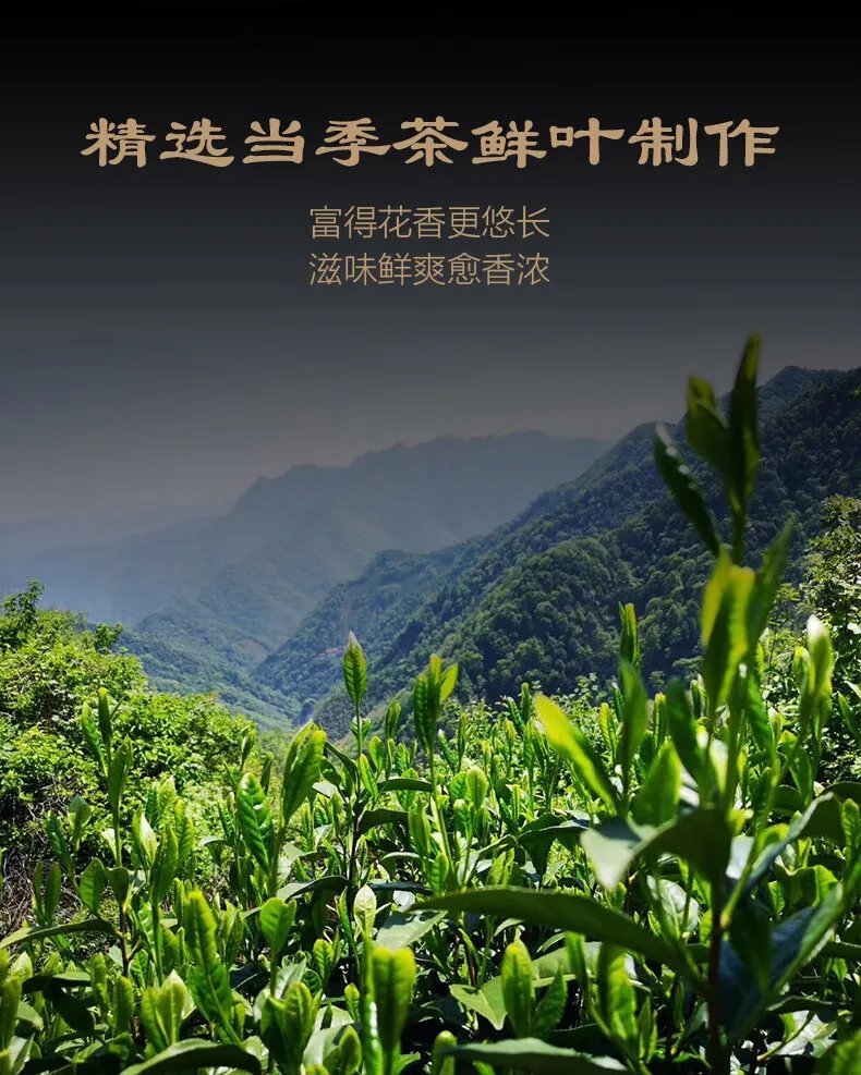 太平猴魁价格