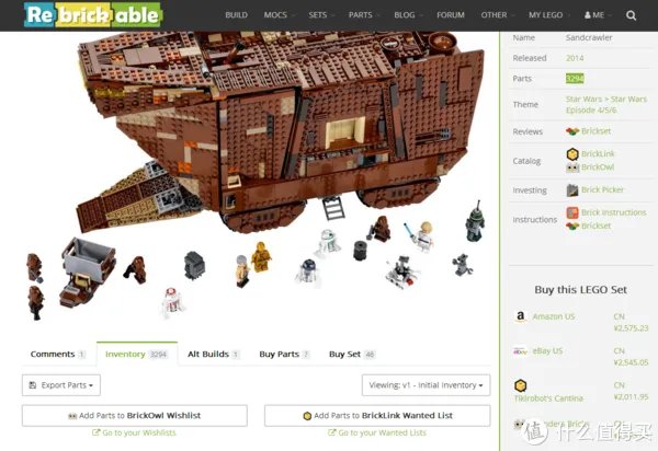 我是收藏控之:LEGO 乐高 星球大战 终极收藏家(UCS)系列展示