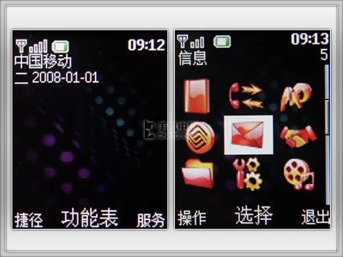时尚流行主义 诺基亚翻盖手机7070体验