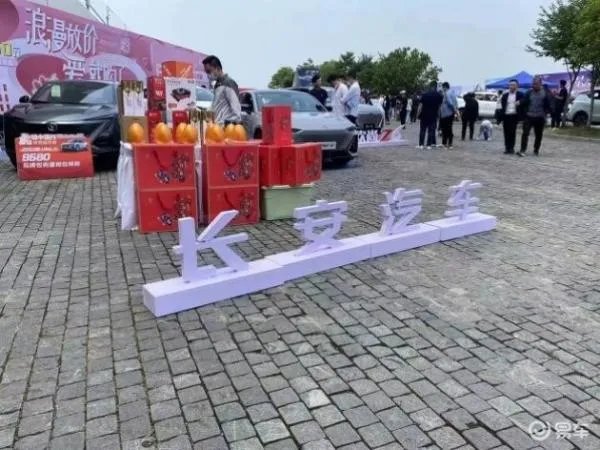 政府补贴 长安加码 长安汽车5月20-22日九江车展现场火爆