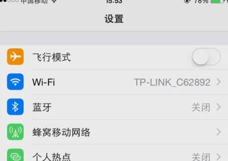 iphone6 plus无法连接到app store是怎么回事?