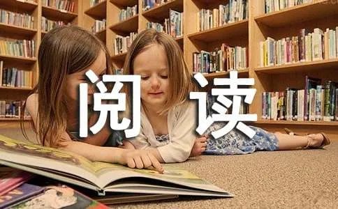 课外阅读的好处有哪些