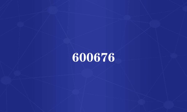 600676