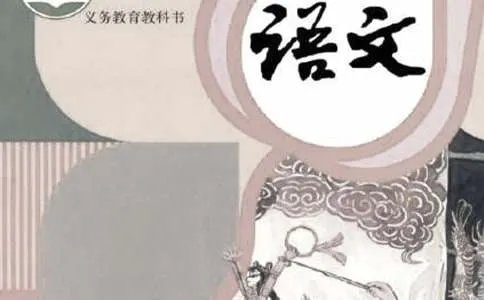 二年级语文教学反思