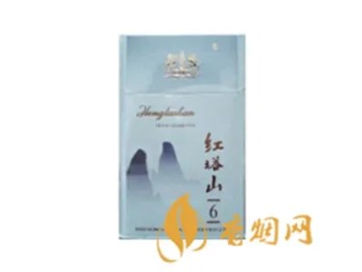 2021最新红塔山香烟价格表图片多少钱一包
