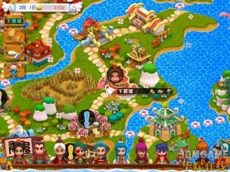 [三国立志传3曹操传]