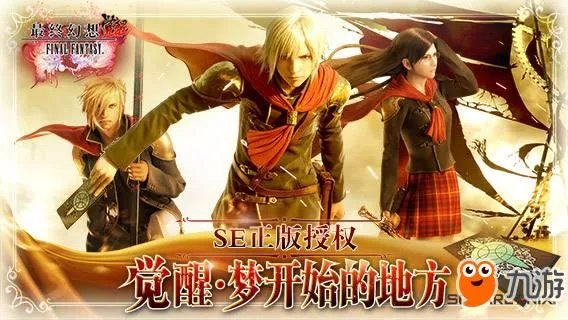 2017最热门回合制手游有哪些?回合制手游排行榜Top10