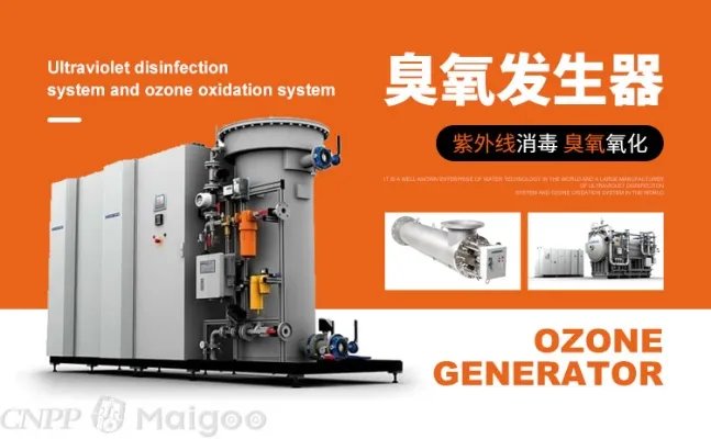 品牌榜:2023年臭氧发生器十大品牌排行榜 投票结果公布