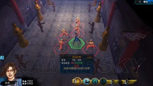 《侠客风云传》武功招式效果 全武功招式效果图鉴