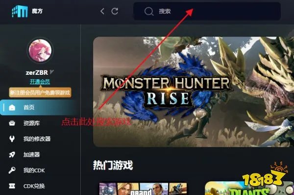 植物大战僵尸怎么作弊 植物大战僵尸作弊方法介绍