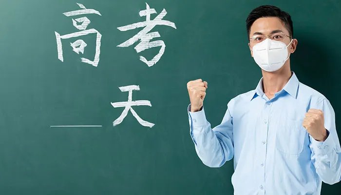 高考祝福成语 高考成功贺词