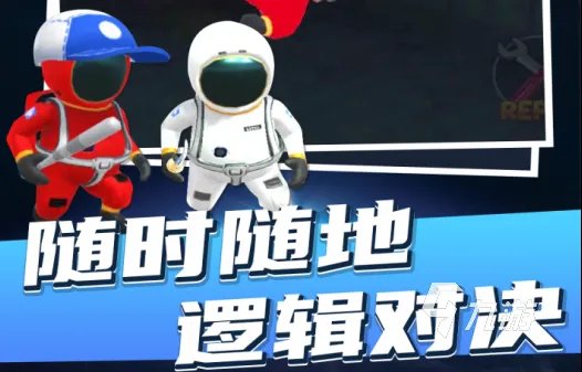 真心话大冒险游戏下载大全2021 真心话大冒险游戏排行榜推荐
