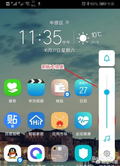 EMUI9.0系统用着怎么样,可以分享一下吗?