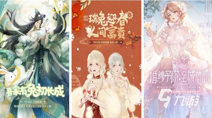 受欢迎的换装游戏有哪些 有趣的换装游戏合集2023