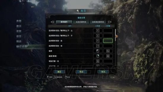 《怪物猎人世界》全剧情流程图文攻略 怪物BOSS图鉴与打法解析