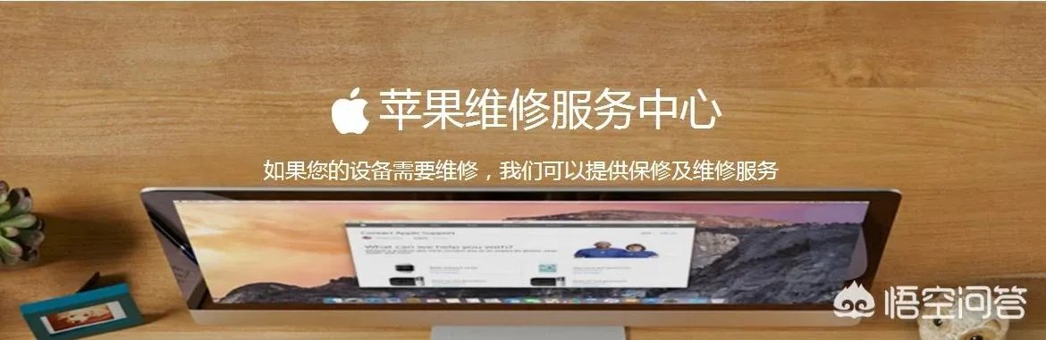 苹果官网的翻新机
