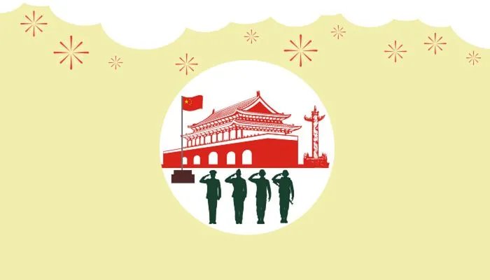 国庆节一般放几天假 国庆节放假调休几天
