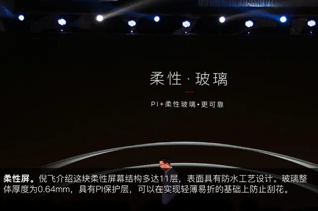 努比亚阿尔法值得入手吗 3分钟看完它的细节信息
