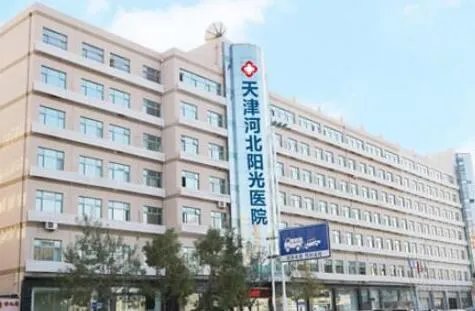 天津男科医院排名前十名哪个好？天津男性生殖医院排名