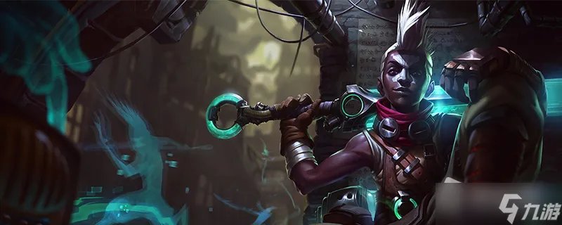 《LOL》星之守护者艾克皮肤特效详解