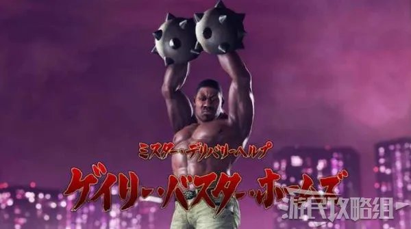 《如龙7》全随叫随到帮手解锁条件及技能详解