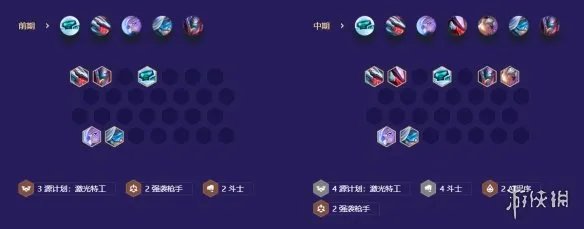 《金铲铲之战》源计划艾希怎么玩 S8.5源计划艾希阵容攻略