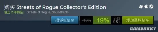 《地痞街区（Streets of Rogue）》上线Steam 像素风格超爽打击感还支持简体中文