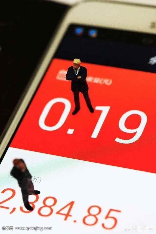 支付宝被罚,到底是怎么一回事?