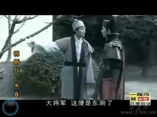 东青之所是什么意思