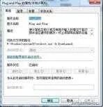 unknown device是什么驱动(显示Unknown Device解决方法)