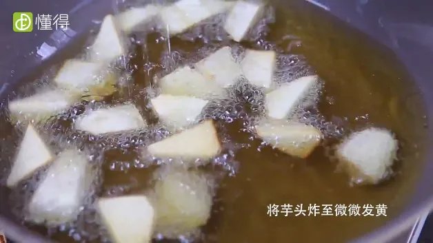 红烧芋头的做法
