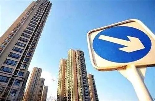 房住不炒是什么时候提出的