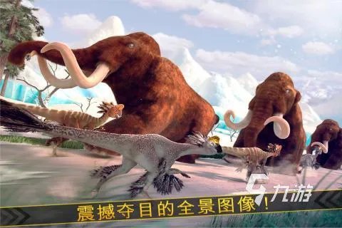 可以养恐龙的游戏叫什么游戏2022 养恐龙当宠物的十款游戏