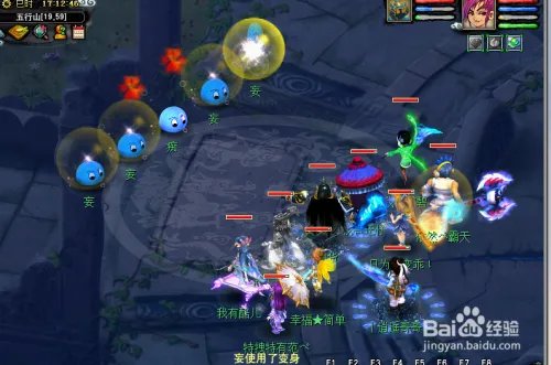 梦幻西游五行斗法攻略