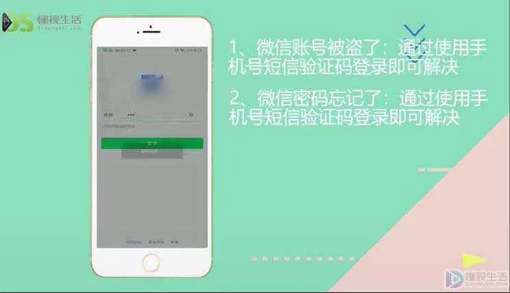 为什么qq飞车登不上微信