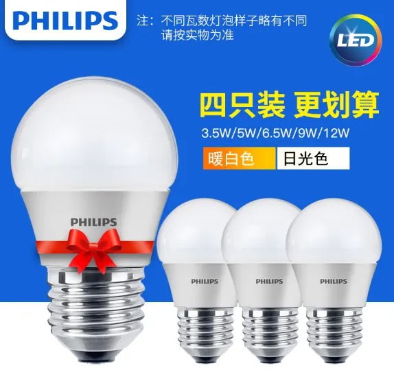 led灯厂家十大品牌排行榜